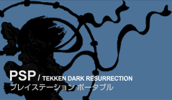 鉄拳 5 DARK RESURRECTION　アーケードゲーム基板 鉄拳 5 DARK RESURRECTION アーケードゲーム基板