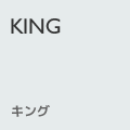 キング